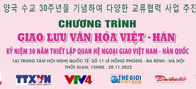 Đặc sắc chuỗi hoạt động giao lưu văn hóa Việt Nam-Hàn Quốc